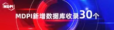 www.女人Bbw喜报 | 11月，30个期刊被数据库收录！